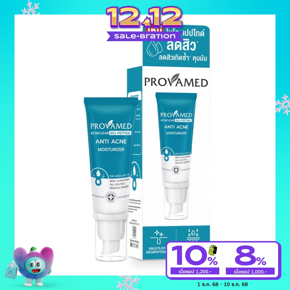 Provamed Acniclear Bio-Peptide Anti Acne Moisturizer 40 ml.