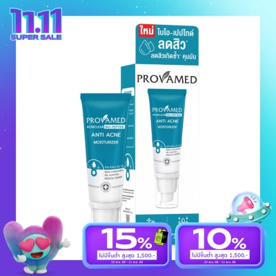 Provamed โปรวาเมด แอคนิเคลียร์ ไบโอ-เปปไทด์ แอนตี้ แอคเน่ มอยส์เจอไรเซอร์ 40 มล.