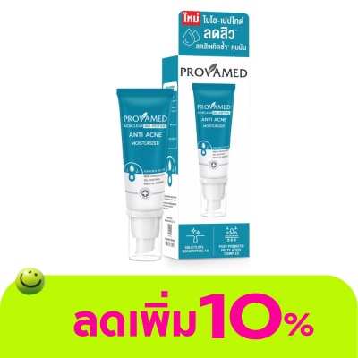 Provamed - โปรวาเมด แอคนิเคลียร์ ไบโอ-เปปไทด์ แอนตี้ แอคเน่ มอยส์เจอไรเซอร์ 40 มล.