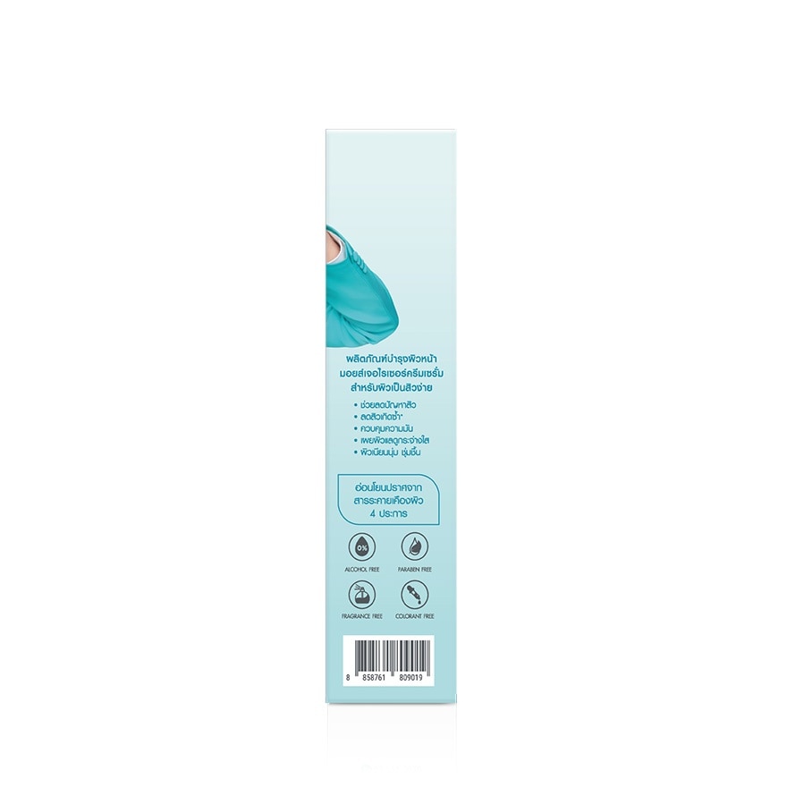 Provamed Acniclear Bio-Peptide Anti Acne Moisturizer 40 ml. image