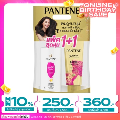 Pantene Pantene Hair Fall Control Set (Shampoo 380 Ml.+Conditioner 270 Ml.)