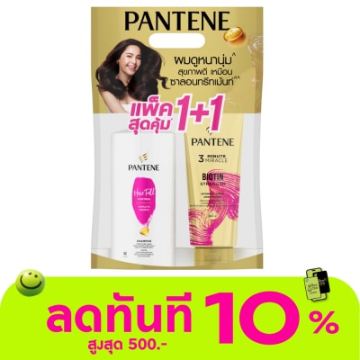 Pantene แพนทีน แฮร์ฟอล คอนโทรล เซ็ต (แชมพู 380 มล.+ คอนดิชันเนอร์ 250 มล.) image
