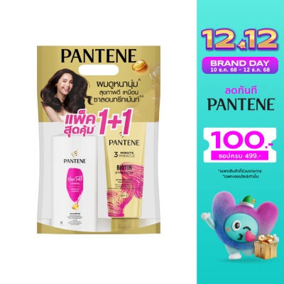 Pantene แพนทีน แฮร์ฟอล คอนโทรล เซ็ต (แชมพู 380 มล.+ คอนดิชันเนอร์ 270 มล.)