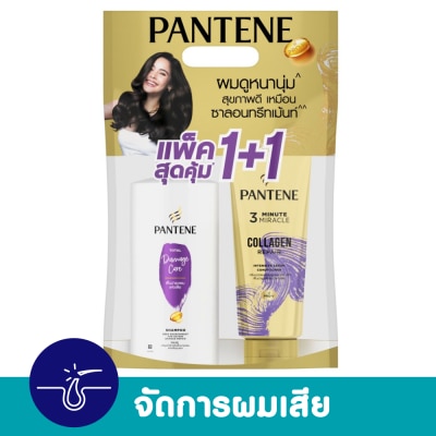 Pantene แพนทีน โททัล แดเมจ แคร์ เซ็ต (แชมพู 380 มล.+ คอนดิชันเนอร์ 250 มล.) image