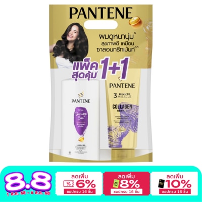Pantene แพนทีน โททัล แดเมจ แคร์ เซ็ต (แชมพู 380 มล.+ คอนดิชันเนอร์ 270 มล.)