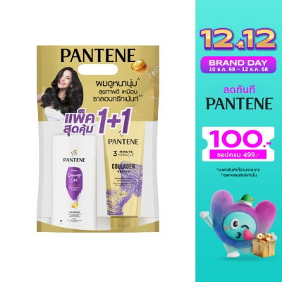 Pantene Pantene Total Damage Care Set (Shampoo 380 Ml.+Conditioner 270 Ml.)