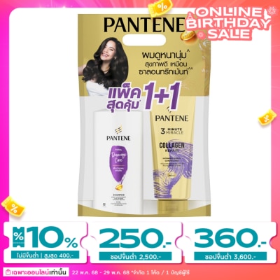Pantene Pantene Total Damage Care Set (Shampoo 380 Ml.+Conditioner 270 Ml.)