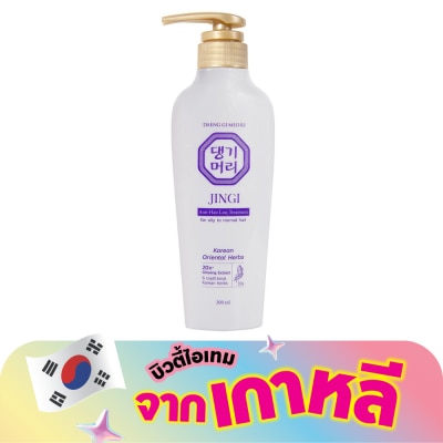 Daeng Gi Meo Ri - แทงกีโมรี ทรีทเม้นท์ จินจิ แอนตี้ แฮร์ลอส 300 มล. ทรีทเม้นท์ บำรุงหนังศีรษะ ผมร่วง