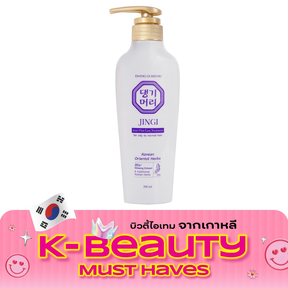 แทงกีโมรี ทรีทเม้นท์ จินจิ แอนตี้ แฮร์ลอส 300 มล. ทรีทเม้นท์ บำรุงหนังศีรษะ ผมร่วง image