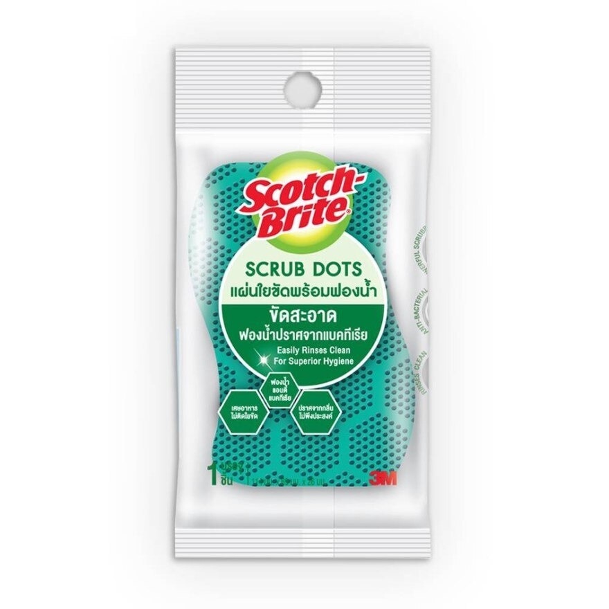 Scotch Brite Scrub Dots Heavy Duty Sponge 1 pc