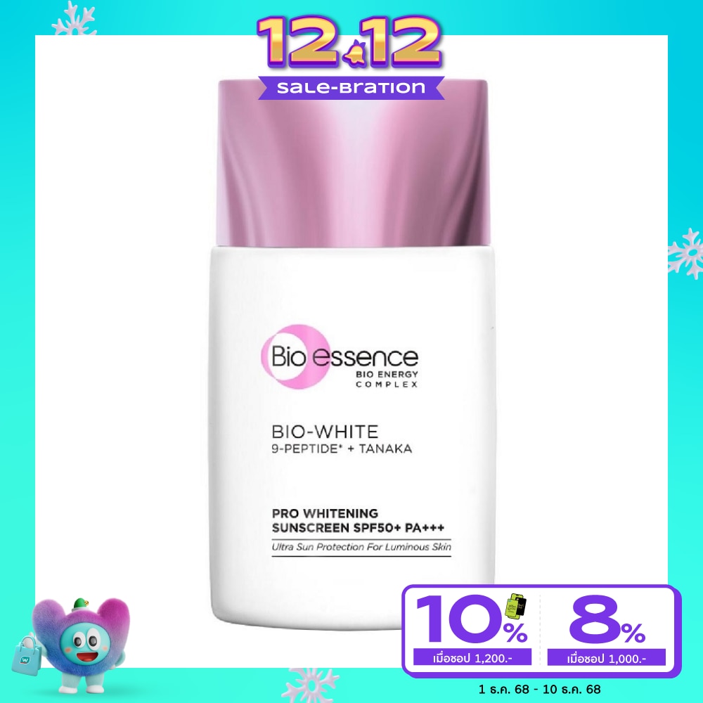 ไบโอ-เอสเซ้นซ์ ไบโอ ไวท์ โปร ไวท์เทนนิ่ง ซันสกรีน SPF50+ PA+++ 40 กรัม