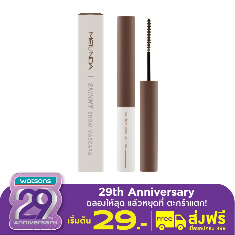 Meilinda Meilinda Skinny Brow Mascara 4g 01