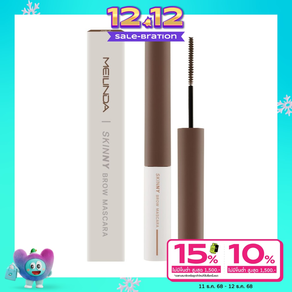 Meilinda Meilinda Skinny Brow Mascara 4g 01