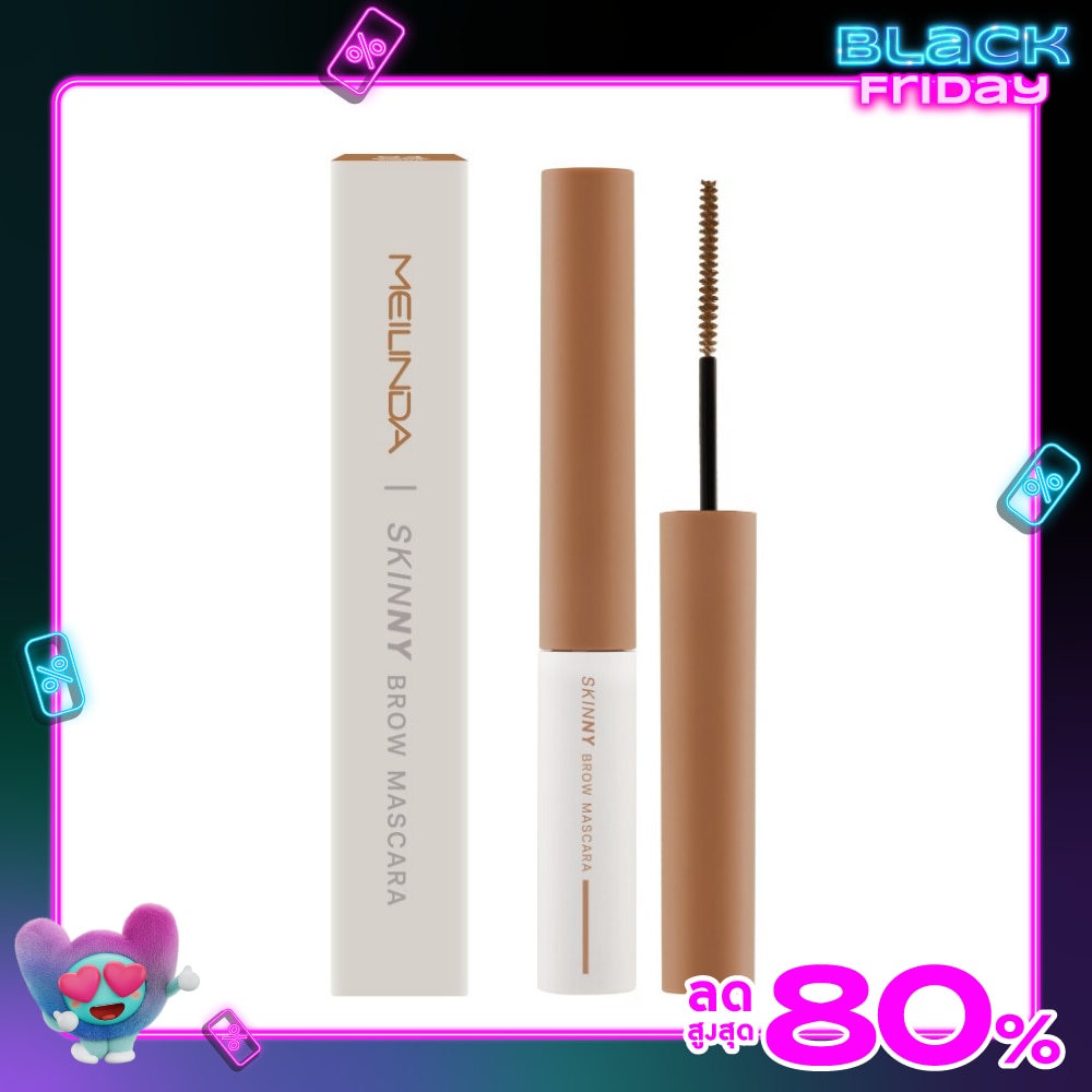 Meilinda Skinny Brow Mascara 4g. 04 Caramel Brown