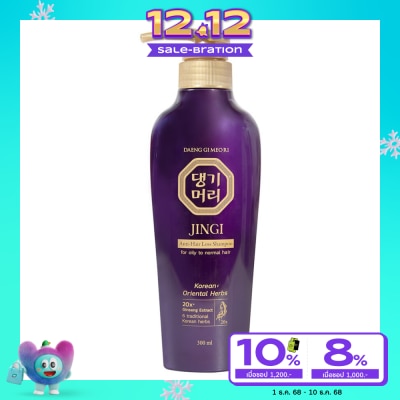 Daeng Gi Meo Ri Daeng Gi Meo Ri Shampoo Jingi Anti-Hair Loss 300 Ml. แชมพู บำรุงหนังศีรษะ ผมร่วง