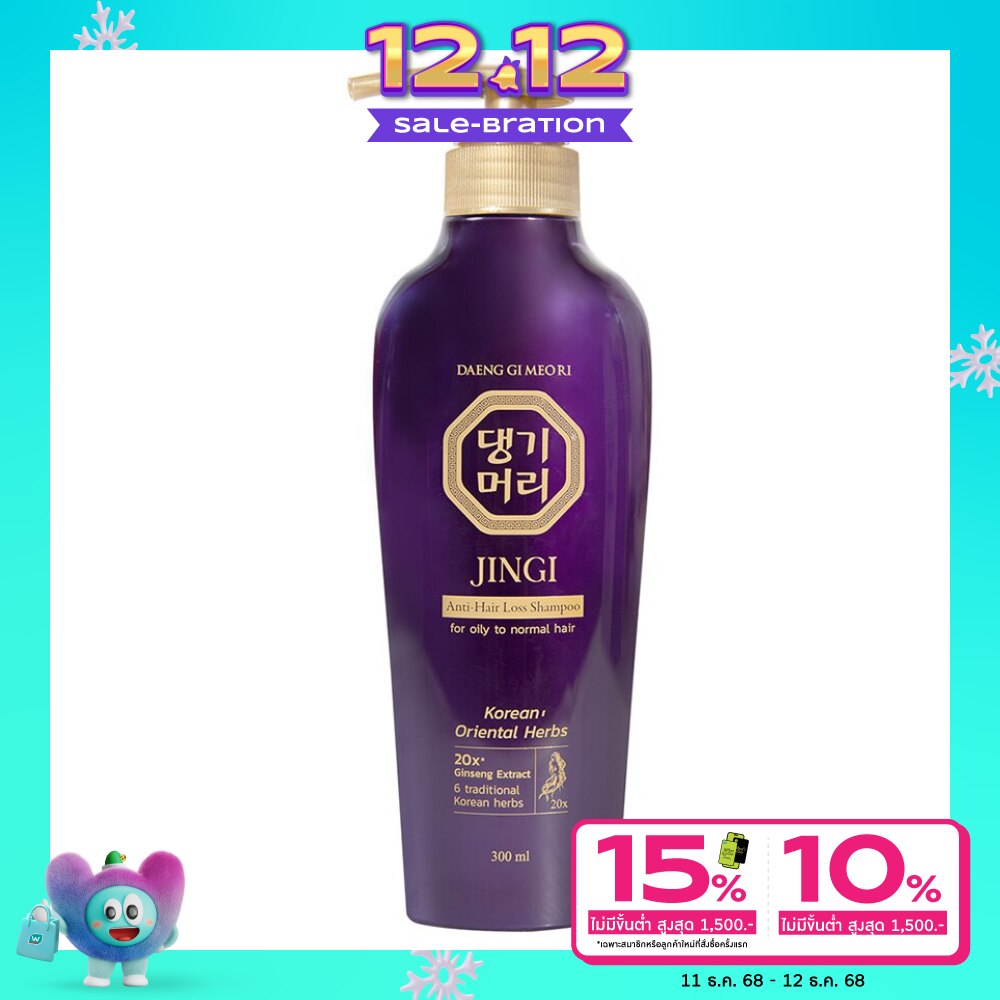 Daeng Gi Meo Ri Shampoo Jingi Anti-Hair Loss 300 Ml. แชมพู บำรุงหนังศีรษะ ผมร่วง