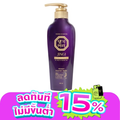 Daeng Gi Meo Ri - แทงกีโมรี แชมพู จินจิ แอนตี้ แฮร์ลอส 300 มล. แชมพู บำรุงหนังศีรษะ ผมร่วง