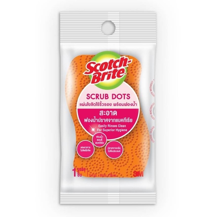 Scotch Brite Scrub Dots Non Scratch Sponge 1 pc