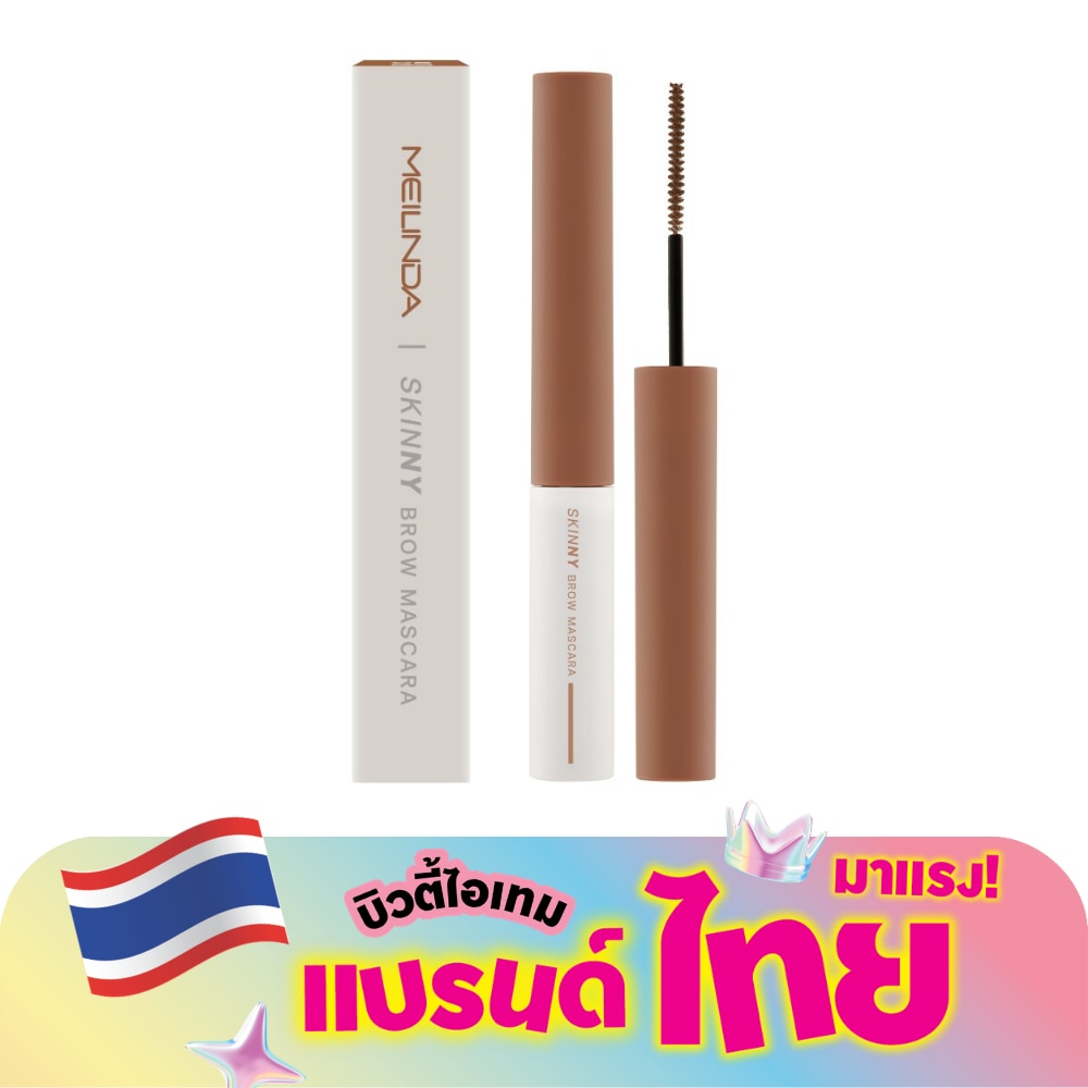 Meilinda Skinny Brow Mascara 4g. 05 Medium Blonde