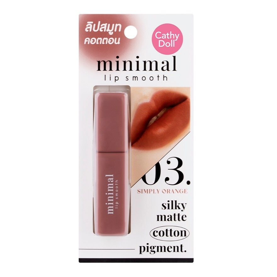 Cathy Doll Minimal Lip Smooth 2.7g 03 Simply Orange
