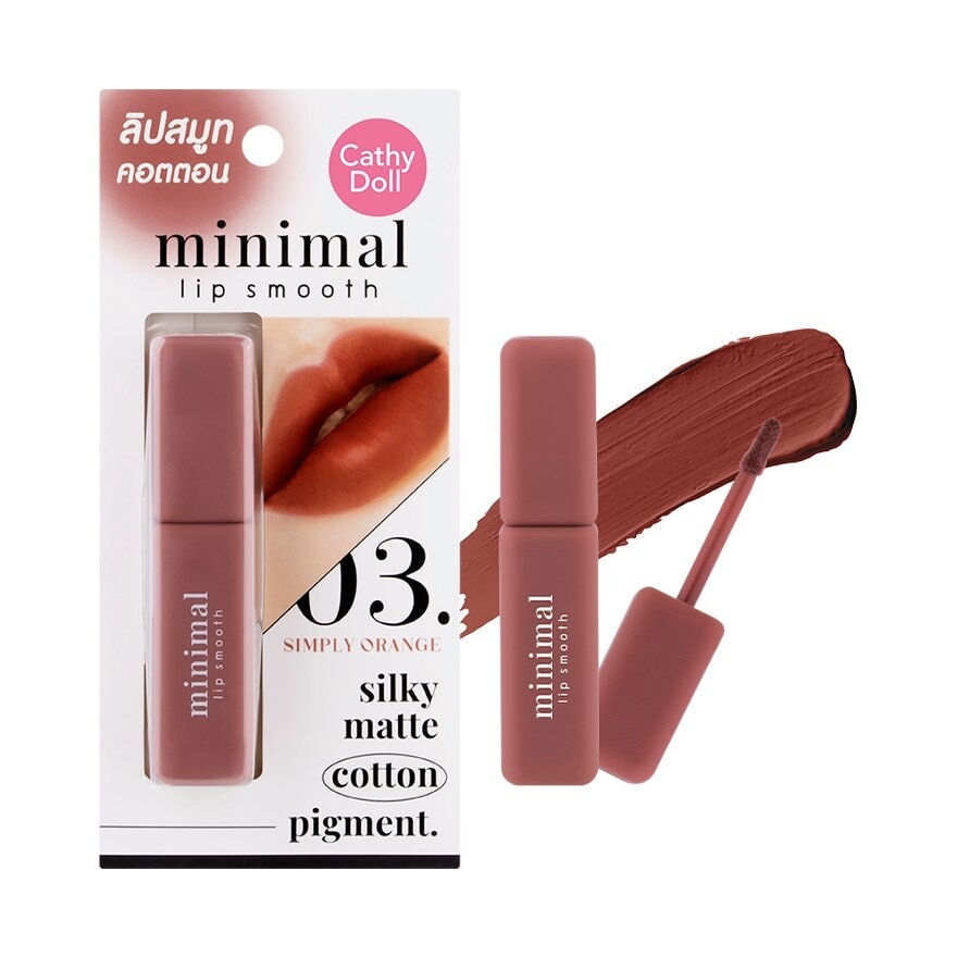 Cathy Doll Minimal Lip Smooth 2.7g 03 Simply Orange