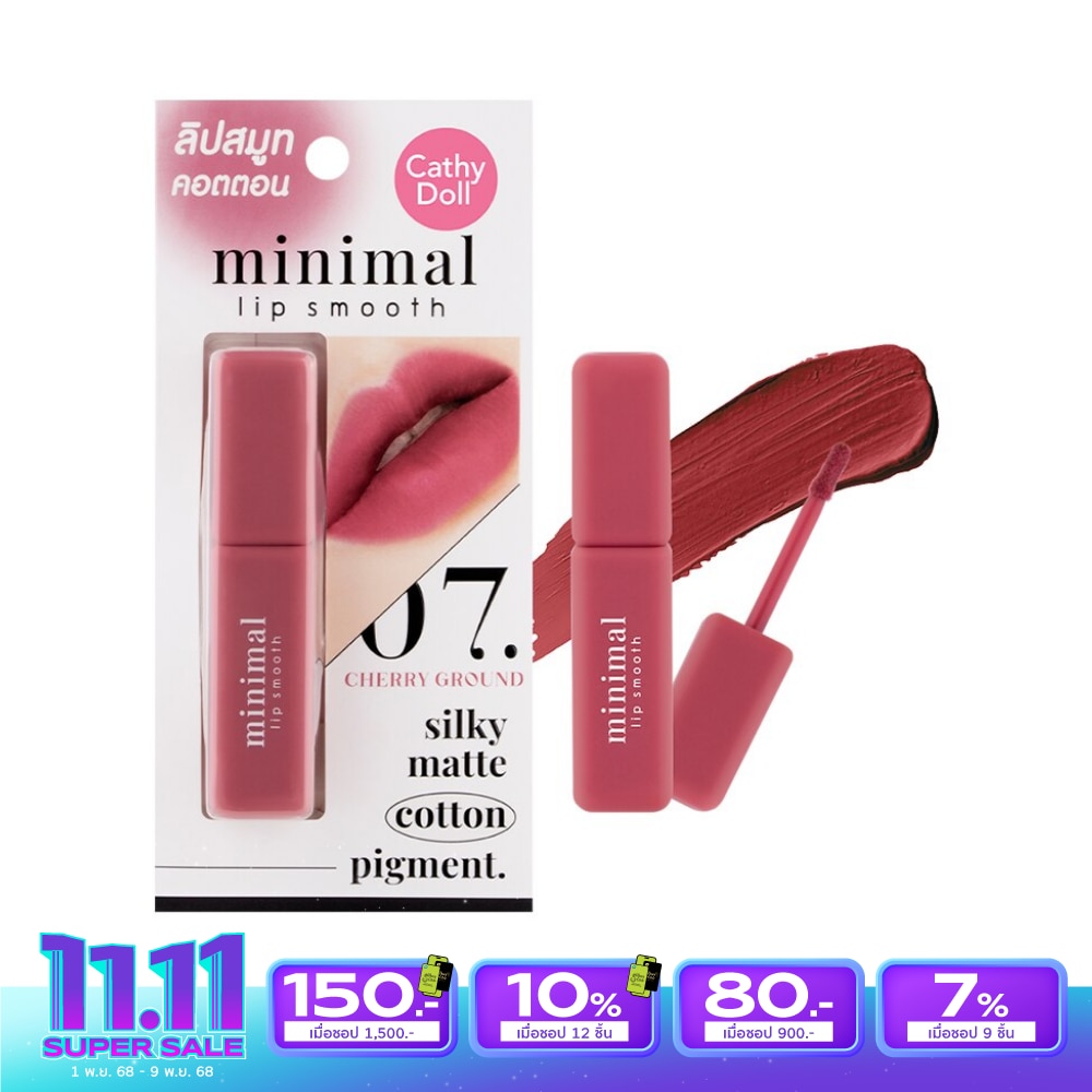 Cathy Doll Cathy Doll Minimal Smooth Lip 07