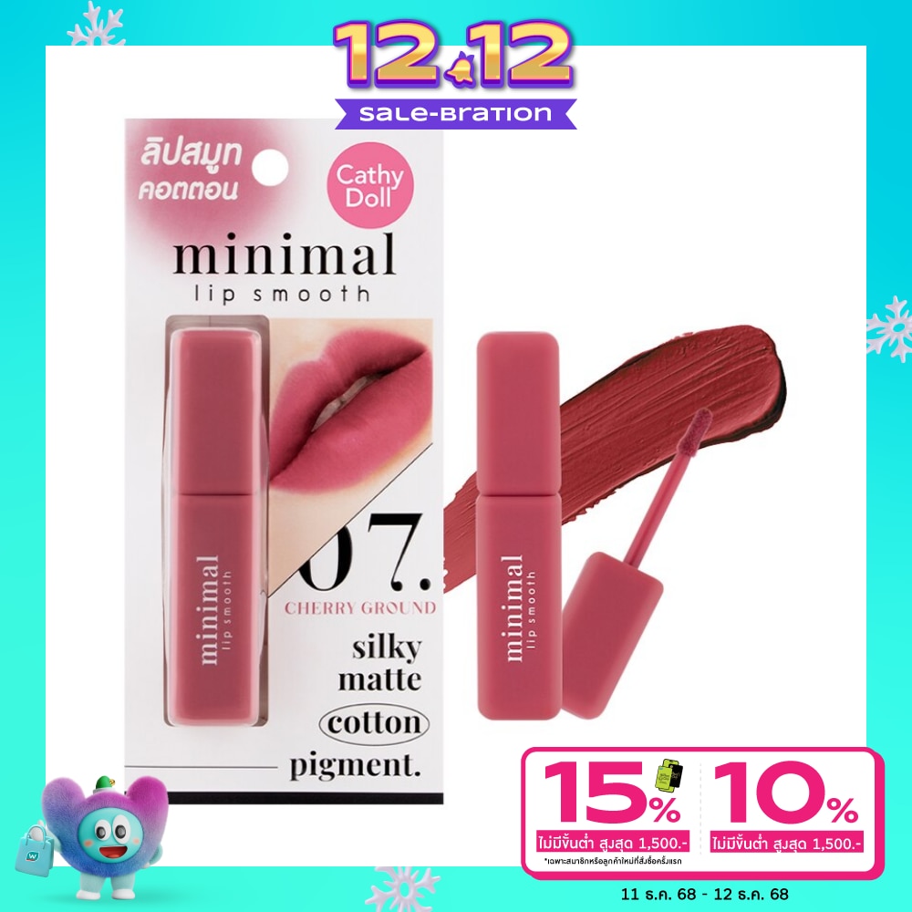 Cathy Doll Cathy Doll Minimal Smooth Lip 07