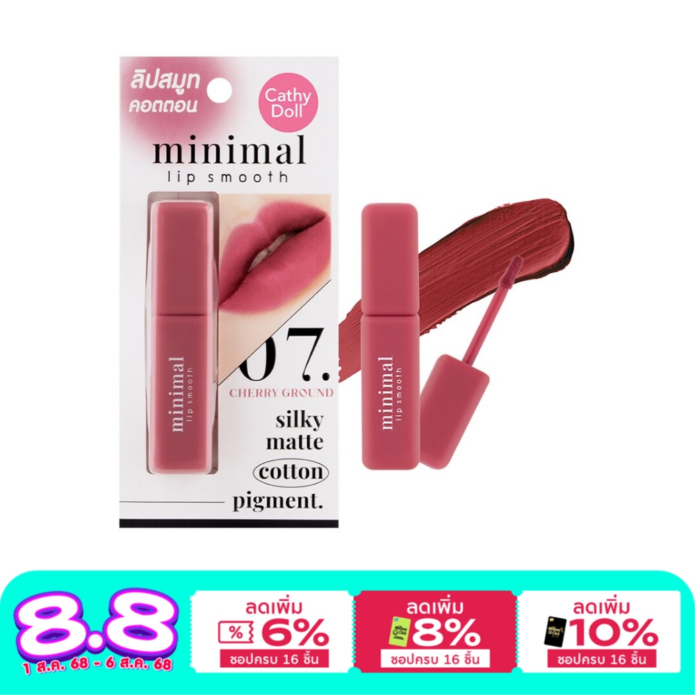 Cathy Doll Cathy Doll Minimal Smooth Lip 07