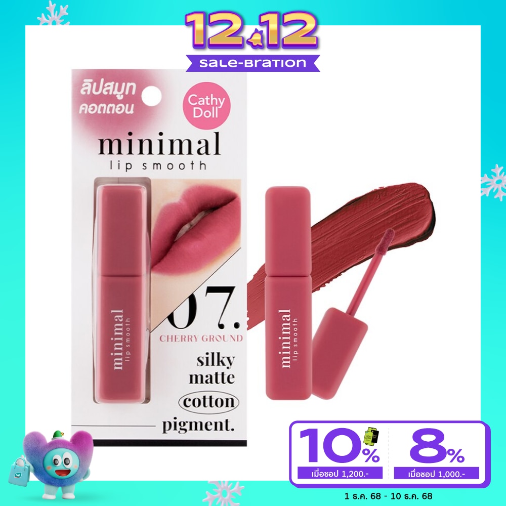 Cathy Doll Cathy Doll Minimal Smooth Lip 07