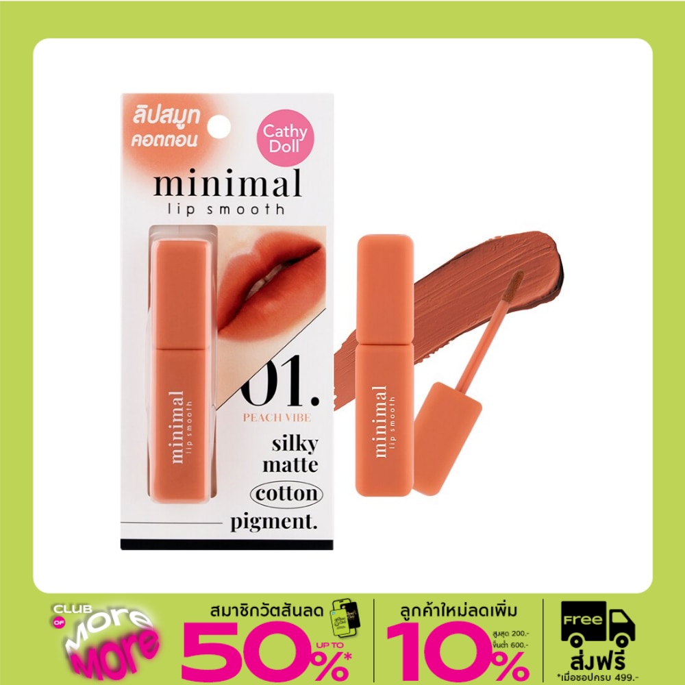 Cathy Doll Minimal Lip Smooth 2.7g 01 Peach Vibe