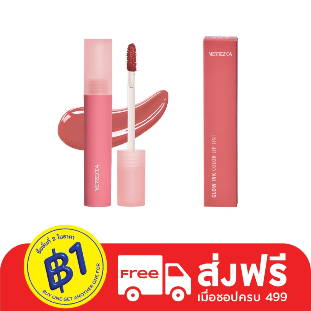 Merrez'Ca Glow Ink Color Lip Tint 5g. 09 Atomic