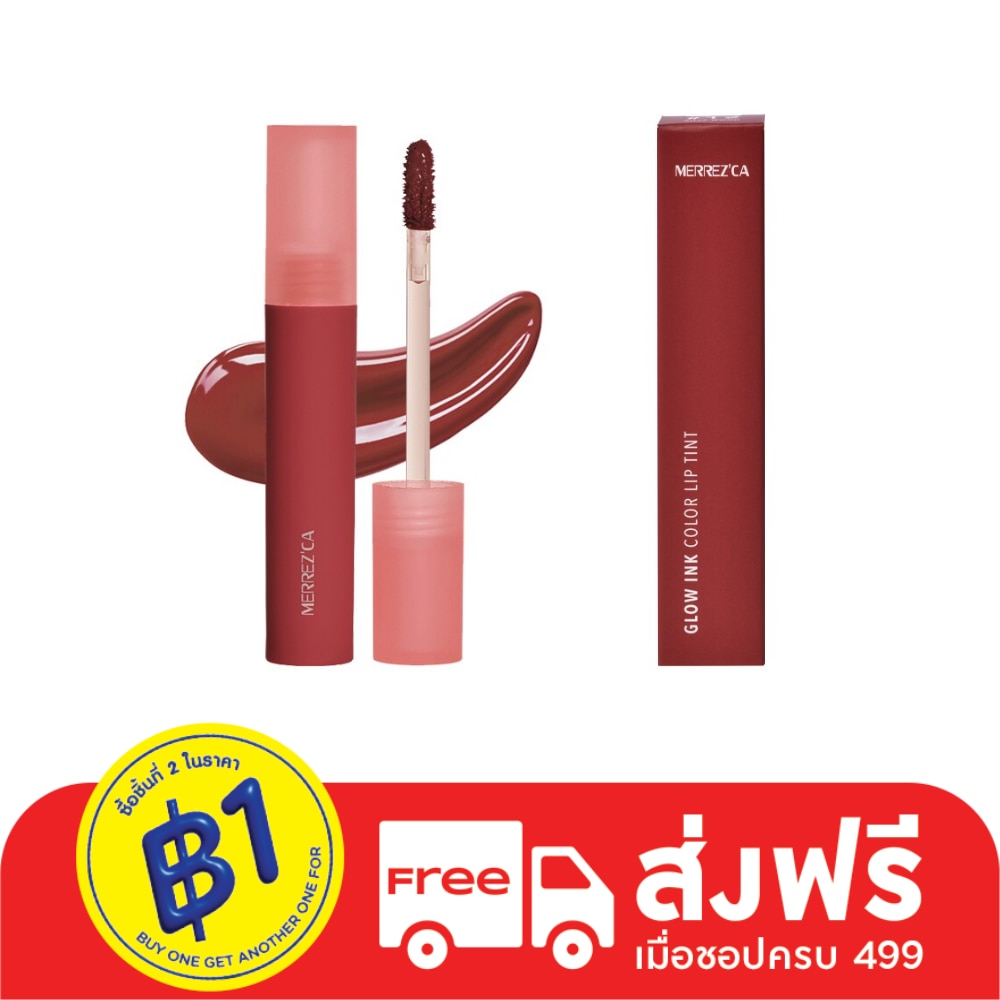 Merrez'Ca Glow Ink Color Lip Tint 5g. 12 Rose Wood