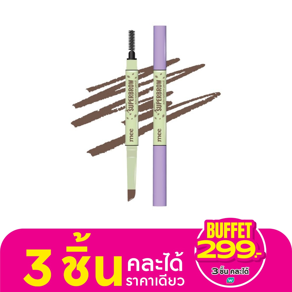 Mee Superbrow Auto Eyebrow Pencil 0.2g. 03 Light Brown Cappuccino