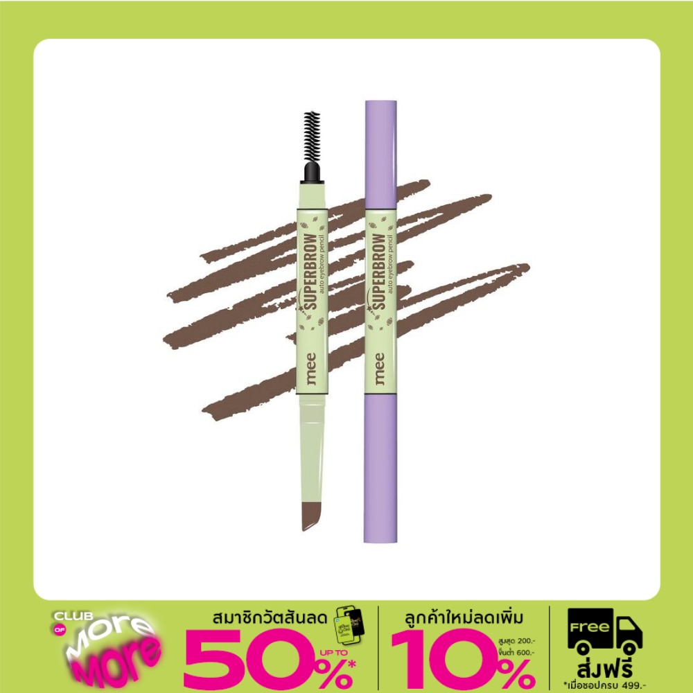 Mee Superbrow Auto Eyebrow Pencil 0.2g. 03 Light Brown Cappuccino