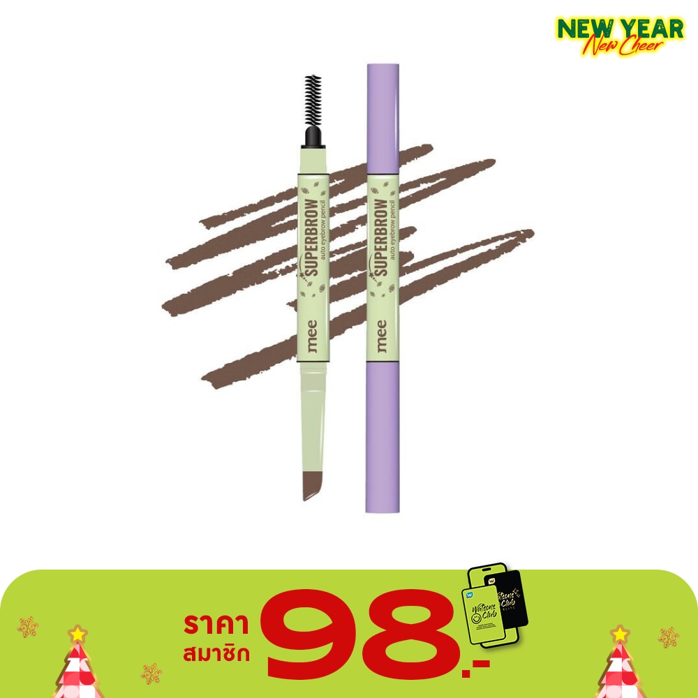 Mee Superbrow Auto Eyebrow Pencil 0.2g. 03 Light Brown Cappuccino