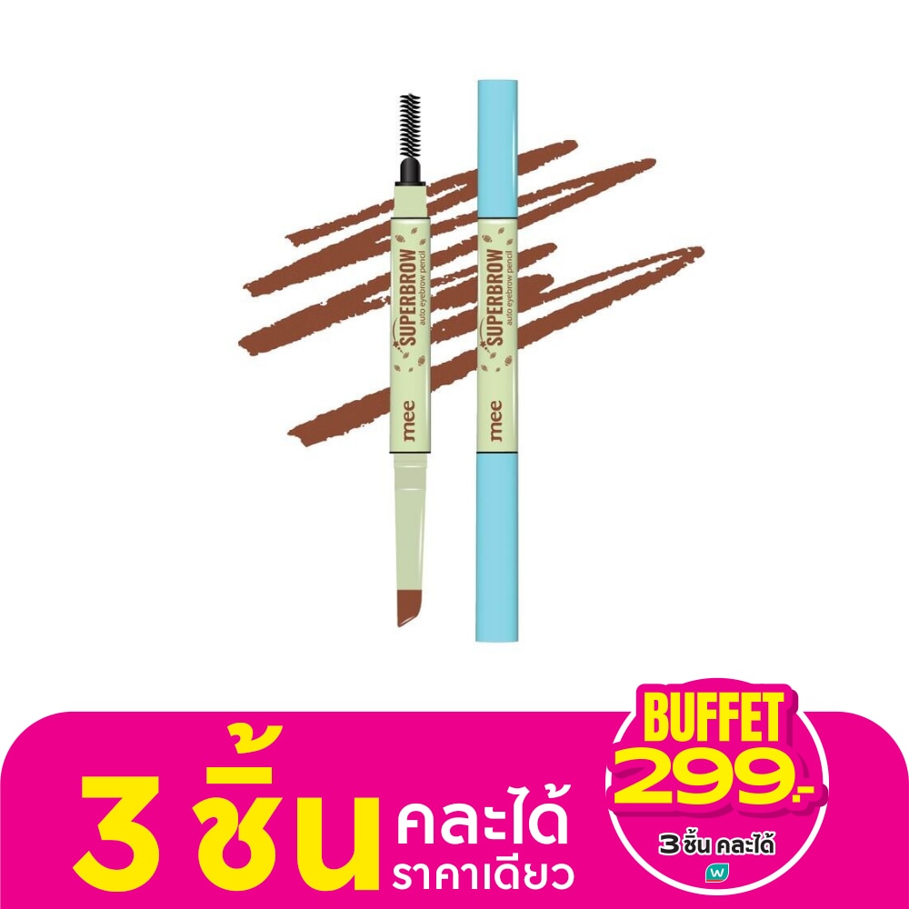 มี ซุปเปอร์บราว ออโต้ อายบราว เพนซิล 0.2 กรัม 02 เนเชอรัล บราวน์ มอคค่า