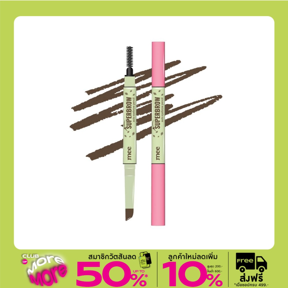 Mee Mee Super Brow Auto Eyebrow 01
