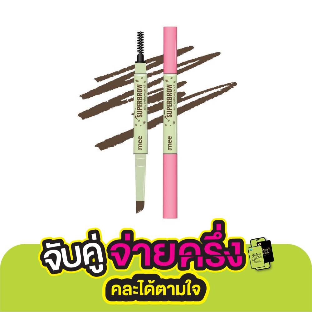 Mee Mee Super Brow Auto Eyebrow 01