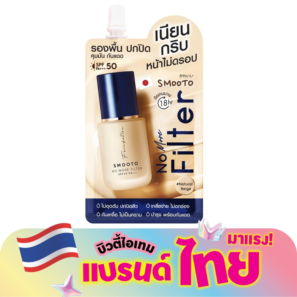 WTCTH-307385-front-PoYsNKVR-zoom