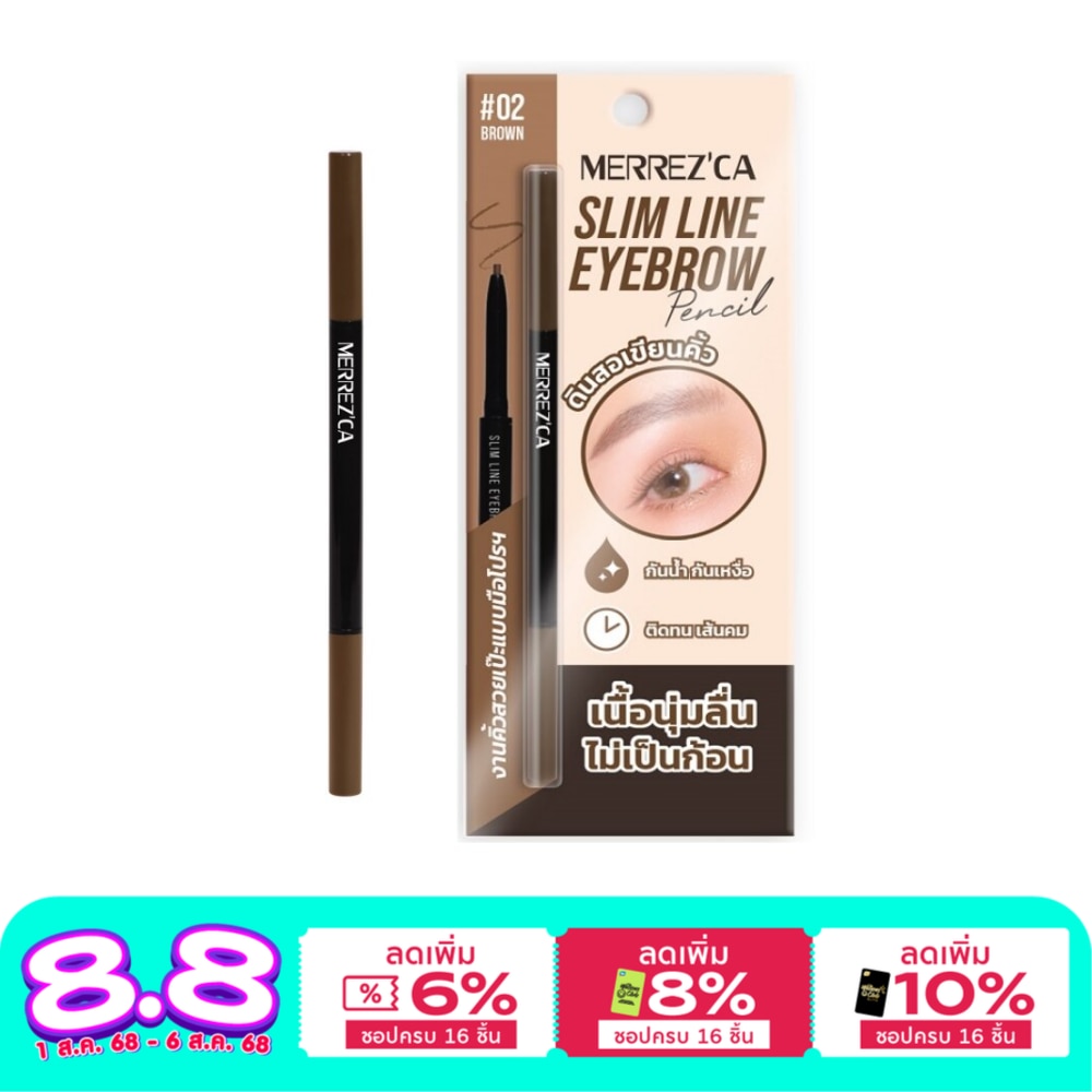 Merrez'Ca Slim Line Eyebrow 0.05g. 02 Brow