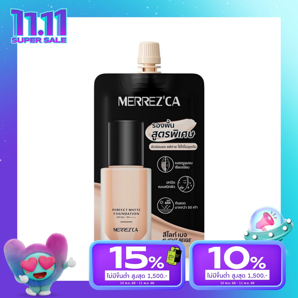 Merrez'Ca เมอร์เรซกา เพอร์เฟคแมตต์ ฟาวเดชั่น 5มล. ไลท์ เบจ