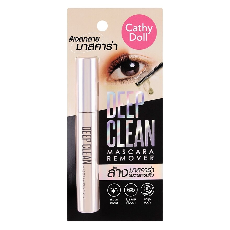 Cathy Doll Deep Clean Mascara Remover 5g.