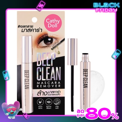 Cathy Doll เคที่ดอลล์ ดีพคลีน มาสคาร่า รีมูฟเวอร์ 5 กรัม