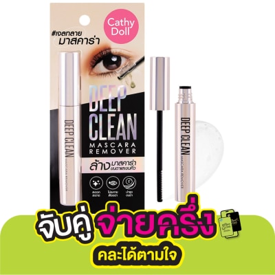 Cathy Doll Cathy Doll Deep Clean Mascara Remover 5g.