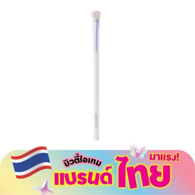 4 U 2 - โฟร์ยูทู โปร เบลนดิ้ง บรัช 1ชิ้น