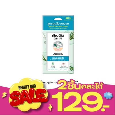 Curesys Curesys Teatree Acpair Deep Spot Patch 18 Dots image