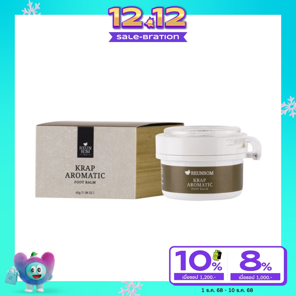 Reunrom Krap Aromatic Foot Balm 45g.