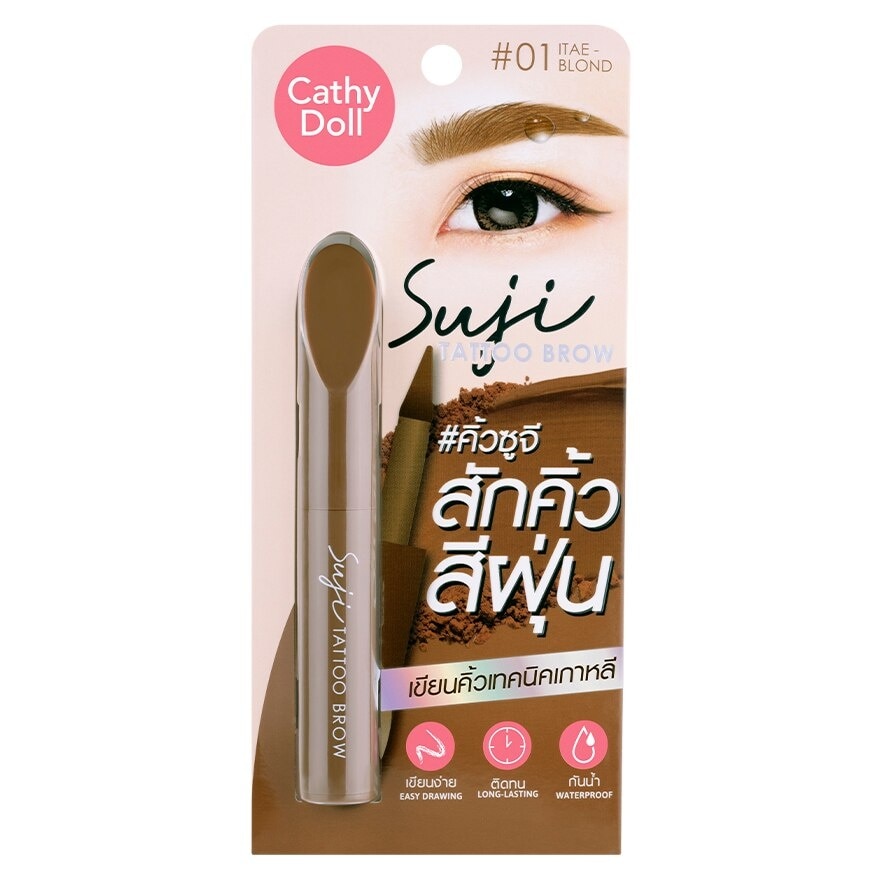 Cathy Doll Suji Tattoo EyeBrow 1.6g 01 Itae Blond