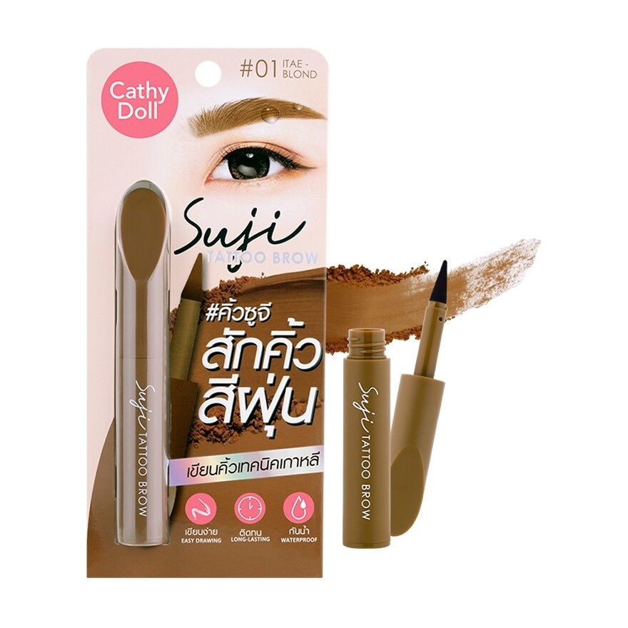 Cathy Doll Suji Tattoo EyeBrow 1.6g 01 Itae Blond