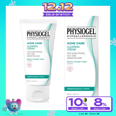 Physiogel Physiogel Acne Care Clearing Cream for Acne Oily and Sensitive skin 50 ml.